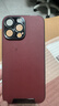殼爵士 蘋(píng)果14promax手機殼iPhone14pro新款高端皮紋14plus精孔金屬鏡頭全包氣囊防摔輕薄商務(wù)款保護殼 【瑞紅色】精孔全包帶鏡頭膜 蘋(píng)果14ProMax 曬單實(shí)拍圖