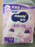 MOONY尤妮佳小羊駝拉拉褲XXXL22片(≥18kg)大寶加大號干爽大吸量 曬單實(shí)拍圖