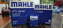 馬勒（MAHLE）濾芯套裝空調濾+空濾+機濾(適用于十代雅閣/INSPIRE/英仕派 1.5T) 曬單實(shí)拍圖