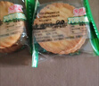 優(yōu)樂(lè )福上海萬(wàn)年青餅干無(wú)蔗糖咸味香蔥早餐中老年零食糖尿人專(zhuān)用孕婦食品 咸味香蔥無(wú)蔗糖1500g 曬單實(shí)拍圖