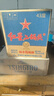 紅星二鍋頭 藍瓶綿柔8陳釀 清香型白酒 43度 750ml*6瓶 整箱裝口糧酒 曬單實(shí)拍圖