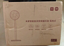 米家小米空氣循環(huán)扇電風(fēng)扇落地扇 家用3D自動(dòng)搖頭直流變頻輕音節能臺地兩用APP100檔調節 曬單實(shí)拍圖
