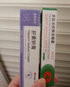 麗點(diǎn)肝素鈉乳膏5000單位淡化熊貓眼 角化型濕疹干燥粗糙防裂凍瘡膏甘油保濕滋潤 抗炎消腫黑眼圈皮膚用藥 曬單實(shí)拍圖