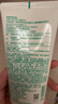 悅詩(shī)風(fēng)吟洗面奶綠茶精萃補水保濕潔面乳滋潤溫和清潔男女通用 150ml*2 曬單實(shí)拍圖