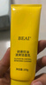 BEAI硫磺洗面奶乳青少年控油除螨祛痘潔面乳洗臉皂女男士專(zhuān)用2支 曬單實(shí)拍圖