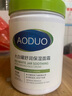 奧朵（AODUO）維生素B5大白罐舒潤保濕面霜秋冬滋潤保濕補水潤膚身體乳 550g 曬單實(shí)拍圖