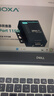 MOXA UPort 1150I 1端口 RS-232/422/485 USB轉串口轉換器 曬單實(shí)拍圖