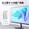 KVL 23.8英寸電腦顯示器 1080P 100Hz低藍光 廣色域 微邊框纖薄機身 臺式電腦顯示屏 國家補貼 KV246 曬單實(shí)拍圖