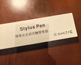 斯泰克（stiger）【手機平板通用】 電容筆ipad筆適用華為小米平板pencil平替觸控手寫(xiě)筆微軟榮耀聯(lián)想oppo通用筆 曬單實(shí)拍圖