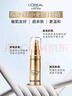 歐萊雅[龔俊推薦]小金管防曬霜30ml*2戶(hù)外高倍隔離霜護膚品圣誕禮物 曬單實(shí)拍圖