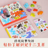 樂(lè )樂(lè )趣十二生肖馬拉松創(chuàng  )意積木繪本益智游戲書(shū)傳統文化玩具書(shū)揭秘動(dòng)物可點(diǎn)讀繪本[3-6歲] 曬單實(shí)拍圖