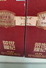 瀘州老窖世紀榮耀珍藏升級版42度濃香型白酒 聚會(huì )宴請500ml 2瓶(配禮袋) 曬單實(shí)拍圖