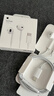 Apple/蘋(píng)果 閃電/Lightning接口有線(xiàn)耳機 蘋(píng)果耳機有線(xiàn)耳機原裝耳機 適用閃電接口的手機平板 曬單實(shí)拍圖