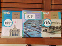 【新華書(shū)店正版】適用2026初中九年級歷史下冊人教版教材九年級下冊歷史書(shū)人教版初三3九年級下冊歷史課本部編版9九下歷史書(shū)人教版2025新版九年級下冊歷史人教版 【優(yōu)惠組合】九年級下冊語(yǔ)文+數學(xué)+化學(xué)課 曬單實(shí)拍圖