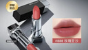 美寶蓮黑魔方口紅 絕色持久唇膏 緞光 888玫瑰豆沙 圣誕禮物女 曬單實(shí)拍圖