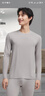 森馬（Semir）長(cháng)袖T恤男士半高領(lǐng)打底衫純色內搭2025冬季上衣百搭109725101102 曬單實(shí)拍圖