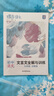 蝶變學(xué)園 九年級文言文全解與訓練 初中語(yǔ)文九年級教材文言文完全解讀同步練習冊 初三中考語(yǔ)文閱讀文言文知識點(diǎn)歸納練習 全國通用 曬單實(shí)拍圖
