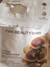 FAN BEAUTY DIARY冰冰同款靈芝白松露琥珀油膏面膜2盒 油養新生 淡紋緊致fanbeauty 曬單實(shí)拍圖