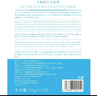 理膚泉B5面膜PRO5片【體驗裝】 補水保濕緊急修護舒緩泛紅護膚品旅行裝 曬單實(shí)拍圖