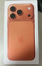 Apple/蘋(píng)果【12期免息】iPhone 17 Pro 256GB 星宇橙色 支持移動(dòng)聯(lián)通電信5G 雙卡雙待手機 曬單實(shí)拍圖