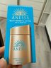 安熱沙（Anessa）【采銷(xiāo)直播間】【防曬NO.1】新一代小金瓶防曬霜60mL王嘉爾同款 曬單實(shí)拍圖