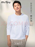 布先生明星同款長(cháng)袖T恤男士小白T內搭 長(cháng)袖標準T-圓領(lǐng)-白色 M(170) 曬單實(shí)拍圖