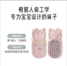 愛(ài)寶適嬰兒襪子秋冬寶寶學(xué)步地板襪防滑隔涼腳套兒童早教襪3雙裝M碼S242 曬單實(shí)拍圖