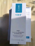 可復美膠原棒2.0重組膠原蛋白肌御修護次拋精華液30支修護圣誕禮物 曬單實(shí)拍圖