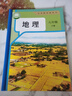 2026新改版搶先版八年級下冊生物地理課本書(shū)人教版課本教材八下生物地理教科書(shū) 八年級下冊地理人民教育出版社初中八8下地理生物書(shū)教科書(shū)預習使用 八年級下冊生物人教版2026新版  八年級下冊生物 202 曬單實(shí)拍圖