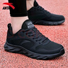 安踏男鞋運動(dòng)鞋男秋冬季男士軟底網(wǎng)面透氣跑步鞋休閑鞋皮面防水鞋子男 【熱賣(mài)推薦款秋冬季男鞋】黑色 40.5 （7.5碼） 曬單實(shí)拍圖