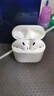 Apple/蘋(píng)果 AirPods 4(支持主動(dòng)降噪)搭配無(wú)線(xiàn)充電盒(USB-C)蘋(píng)果耳機 藍牙耳機適用iPhone/iPad 四代 曬單實(shí)拍圖