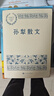 孫犁散文 中國現當代名家散文典藏（一書(shū)讀懂二十世紀以來(lái)中國散文的精粹，輔以9787020165506 曬單實(shí)拍圖