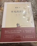 【系列自選】平凡的世界 全三冊正版原著(zhù)茅盾文學(xué)獎獲獎作品 初高中生八年級課外書(shū)閱讀經(jīng)典書(shū)目路遙的書(shū)籍全集現代文學(xué)社會(huì )小說(shuō)JST 平凡的世界 曬單實(shí)拍圖