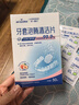 海氏海諾保持器牙套泡騰清潔片假牙隱形牙套泡騰片清潔殺菌片除味 【青蘋(píng)果+白桃】2盒60片 曬單實(shí)拍圖