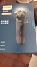 飛利浦（PHILIPS）電動(dòng)剃須刀經(jīng)典5系Pro 京東金榜剃須刀 清爽凈剃AI智能刮胡刀圣誕節生日禮物送男友老公 國家補貼  曬單實(shí)拍圖