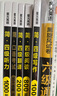 【官方旗艦店】星火英語(yǔ)備考2026年6月四級口語(yǔ)考試六級口試真題題源選材30話(huà)題1000條素材考前預測卷180分鐘大學(xué) 曬單實(shí)拍圖
