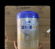 愛(ài)他美（Aptamil）卓傲幼兒配方奶粉3段（12-36月齡） 800g*6罐 24年10月產(chǎn) 曬單實(shí)拍圖