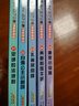 系列自選】淘氣包馬小跳系列 全套1-30冊自選 典藏全彩文字漫畫(huà)升級版漫畫(huà)版兩種版本隨機發(fā)貨 楊紅櫻系列童話(huà)小說(shuō) 【5本套裝】第21-25冊（兩種版本隨機發(fā)貨） 曬單實(shí)拍圖