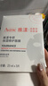 雅漾（Avene）【樊振東同款】專(zhuān)研保濕修護面膜5片 舒緩泛紅補水B5敏肌男士女士 曬單實(shí)拍圖