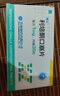 [醒志] 利培酮口崩片1mg*30片/盒 曬單實(shí)拍圖