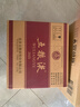 五糧液 普五八代 濃香型白酒 52度 500ml*6 原箱 官方授權 曬單實(shí)拍圖