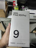 一加【國家補貼減15%】OPPO Find X9 Pro新品旗艦 享24期+曬單50 哈蘇影像【孫穎莎同款】find x9 pro 霜白 12GB+512GB 曬單實(shí)拍圖