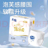 茵茵臻享薄樂(lè )C拉拉褲寶寶尿不濕嬰學(xué)步褲夜用防漏超薄干爽 XL碼（12-17kg）80片 曬單實(shí)拍圖