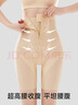 雪茜曼高腰收腹褲女提臀7A抗菌桑蠶絲產(chǎn)后塑形束腰翹臀美體塑型塑身褲 曬單實(shí)拍圖