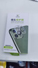 億色適用華為MateX6鋼化膜matex6典藏版手機膜全膠高清全屏覆蓋防摔抗指紋前膜無(wú)塵倉秒貼外屏保護膜 曬單實(shí)拍圖