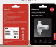 聯(lián)想（lenovo）ThinkPlus 雙接口U盤(pán) Type-C USB3.2 手機電腦通用大容量 安卓蘋(píng)果筆記本電腦通用優(yōu)盤(pán) 錆色雙接口【高速150MB/S】送掛鏈/皮套 512GB 曬單實(shí)拍圖