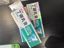 雅得康 丁硼乳膏 125g 3盒裝 曬單實(shí)拍圖