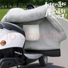 尤克達蒂（yookdd） 電動(dòng)車(chē)擋風(fēng)被秋冬季加厚加絨防風(fēng)被電瓶摩托車(chē)罩護膝防水防風(fēng)罩 電動(dòng)車(chē)擋風(fēng)被【象牙白小狗】 曬單實(shí)拍圖