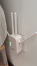 Tengfei wifi信號放大器千兆1200M雙頻5G無(wú)線(xiàn)信號增強擴大擴展中繼器家用路由器網(wǎng)絡(luò )信號穿墻 曬單實(shí)拍圖