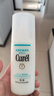 珂潤（Curel）保濕水潤乳液120ml 護膚品化妝品補水保濕乳正品敏肌適用成毅代言 曬單實(shí)拍圖